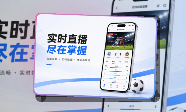 南宫体育 APP 综合体育服务入口